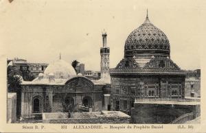 Egypt Alexandria mosque of prophet Daniel postcard