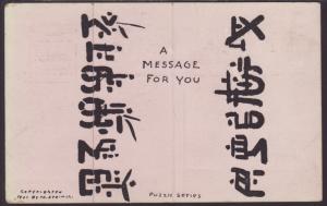 A Message For You,Puzzle Postcard