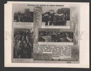 115698 USSR AVANT-GARDE Best all collective farms COLLAGE #26