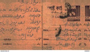 Pakistan Postal Stationery 10 p