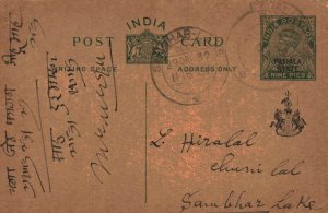 India Postal Patiala Stationery George V 9p