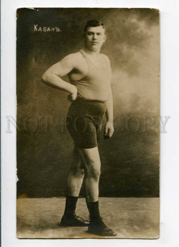 288200 KAVAN Strongman WRESTLER WRESTLING vintage PHOTO PC