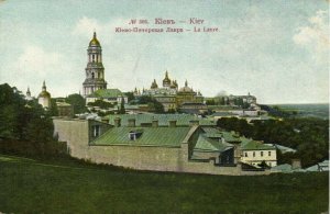 ukraine russia, KIEV KYIV, Pechersk Lavra (1910s) Postcard