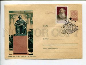 408044 USSR 1960 Kalashnikov Moscow monument to writer Leo Tolstoy postal COVER