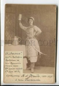 434311 Nina FRIDE Russian OPERA Singer Vintage CABINET PHOTO