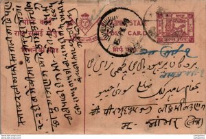 Jaipur Postal Stationery