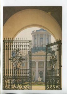 470373 USSR 1983 year suburb of Moscow Museum-Estate Arkhangelskoye postcard