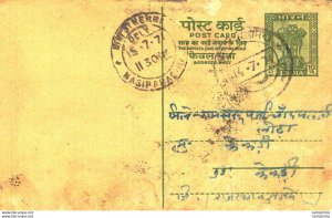 India Postal Stationery Ashoka 10p Nasirabad cds