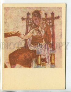 456976 Bulgaria Kazanlak tomb wife of a Thracian leader Old postcard