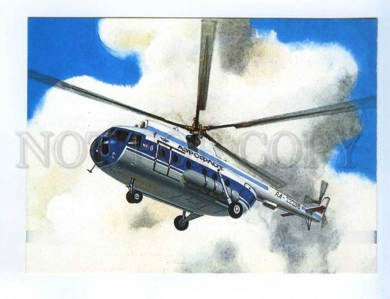 254080 RUSSIA Aeroflot ADVERTISING MI-8 helicopter