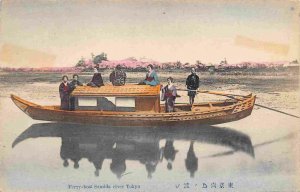 Ferry Boat Samida Tokyo Japan 1910s postcard