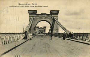 ukraine russia, KIEV KYIV, Nicholas Chain Bridge (1913) Postcard