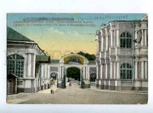 183761 RUSSIA Petersburg Alexander Nevsky Lavra Richard #5024