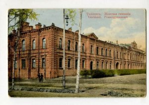 3108755 Uzbekistan TASHKENT Female Gymnasium Vintage postcard