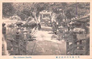 Chikuzen Dazaifu Japan Unused 