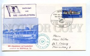 418696 GERMANY BERLIN 1975 year ship post MS Havelstern COVER