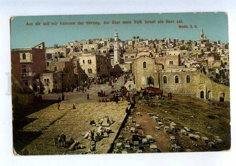 206555 PALESTINE BETHLEHEM Vintage postcard