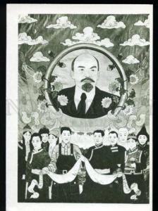 137054 MONGOLIA PROPAGANDA Peace by Yadamsuren & Urzhnee old