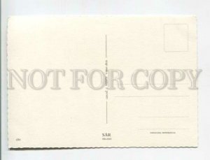 470923 Yugoslavia Serbia Belgrade congratulations multi-views Old postcard