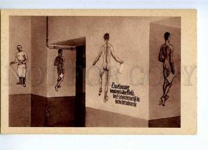 191486 WWI GERMAN PROPAGANDA nude soldier Vintage postcard