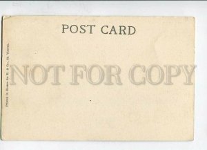 3144822 SAINT VINCENT Cotton Factory Vintage PC