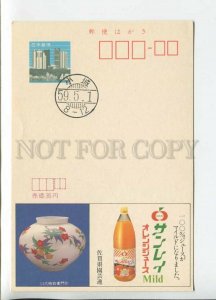 451095 JAPAN POSTAL stationery Orange juice advertising special cancellations
