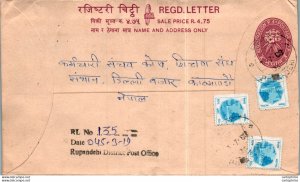 Nepal Postal Stationery Flower Rupandehi