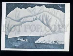 227436 RUSSIA Chukotka Petrov Providence Bay old postcard