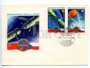 220196 USSR 1978 Komlev International flights into space First day COVER