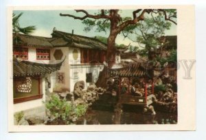 490769 CHINA Suzhou Luyuan Liuyuan Park house in a twisting ravine 1959 postcard