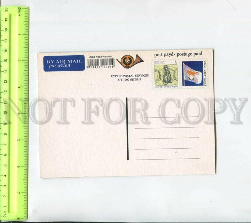 468287 CYPRUS 2000 year Agia Napa Harbour POSTAL stationery postcard