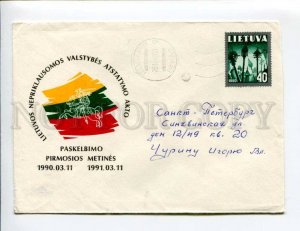 413289 Lithuania 1991 year independence real posted COVER