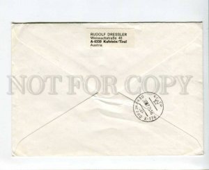 290595 AUSTRIA to USSR 1975 year funicular congress real post First Day COVER