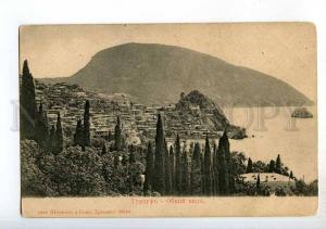 248125 Russia CRIMEA Gurzuf view Vintage Stengel postcard