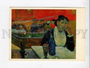 3046219 Smoking play BILLIARDS by Paul Gauguin PC