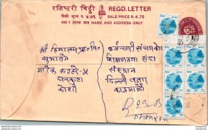 Nepal Postal Stationery Flower