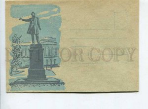 407682 USSR Leningrad monument Pushkin OLD COVER