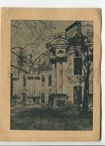 480144 USSR city Pushkin Catherine Park Hermitage photo Platonov Agroplakat