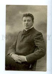 130030 YURIEV Russian DRAMA Theatre ACTOR old PHOTO Fischer PC