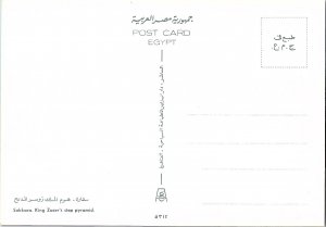 Multi-View Greetings From Egypt Sakkara & King Zoser's Step Pyramid Postcard