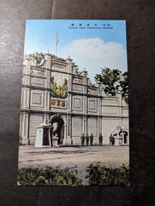 Mint China Postcard Formely Navy Department in Nanchin Military Building