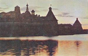 Russia 1971 monastery monastere postcard