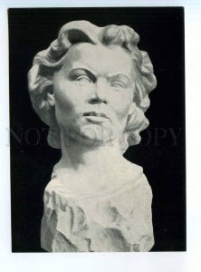 251699 Azerbaijan Mir-Kasimov head grandfather postcard