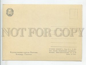 454232 USSR 1957 year Vietnam exhibition in Moscow cane bread box postcard