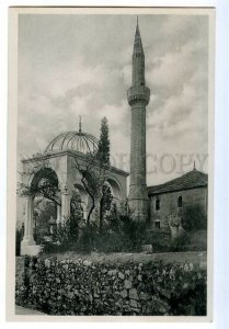 497127 Yugoslavia Bosnia and Herzegovina Mostar mosque Vintage photo postcard