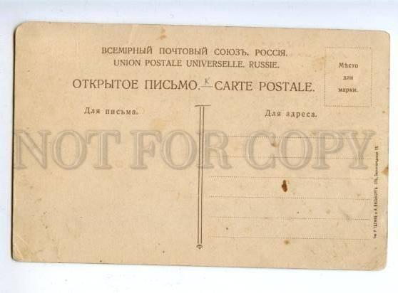 160332 Russia PETERSBURG Furnished House Alexandr SIGNBOARDS