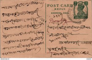 India Postal Stationery George VI 9p Naya Bazar cds