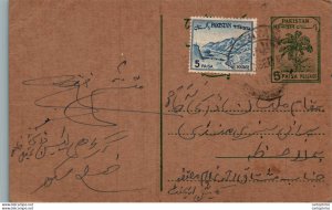 Pakistan Postal Stationery Tree 5 P