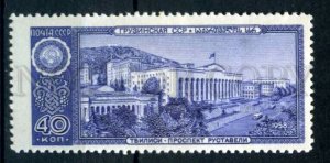 505095 USSR 1958 year capital republic Georgia Tbilisi