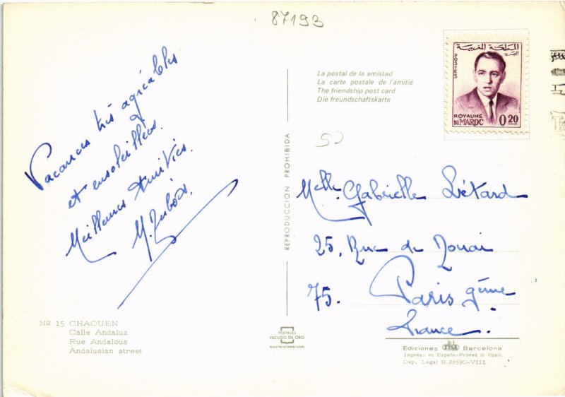 CPM AK MAROC - Chaouen - Calle Andaluz (87193)